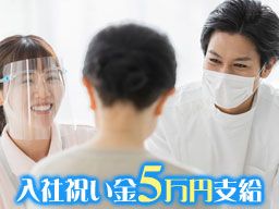 株式会社 あすパラ けあらぼ24 船橋行田 株式会社 あすパラ けあらぼ24 船橋行田