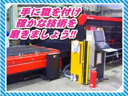 有限会社 岡崎製作所 有限会社 岡崎製作所