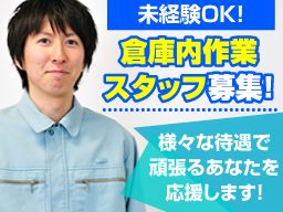 株式会社 A.R.C 株式会社 A.R.C