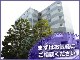 介護付有料老人ホーム 花珠の家ひがしとつか 介護付有料老人ホーム 花珠の家ひがしとつか
