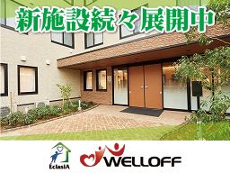 エクラシア見沼東新井 エクラシア見沼東新井