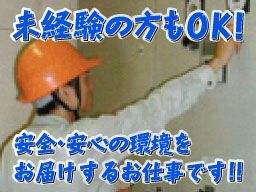 株式会社アツミ 株式会社アツミ
