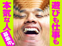 有限会社 三昭機工 有限会社 三昭機工