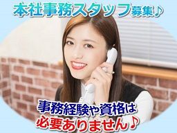 株式会社 ウォースペイント 久喜本社 株式会社 ウォースペイント 久喜本社