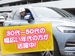 日本梱包運輸倉庫 株式会社 大黒営業所 日本梱包運輸倉庫 株式会社 大黒営業所
