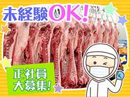 株式会社 サトミ 株式会社 サトミ