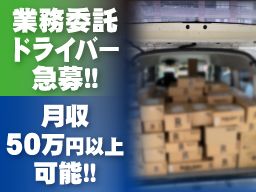 株式会社PEAKS(ピークス) 株式会社PEAKS(ピークス)