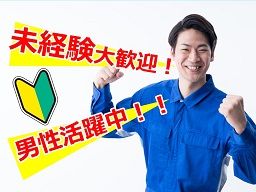 C&R 株式会社 C&R 株式会社