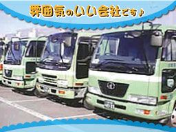 出版配送株式会社 出版配送株式会社