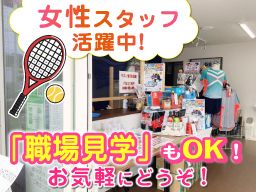 西鎌倉テニスクラブ 西鎌倉テニスクラブ