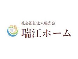 社会福祉法人 瑞光会 社会福祉法人 瑞光会