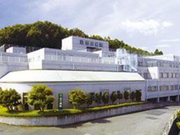 医療法人 永寿会 恩方病院 医療法人 永寿会 恩方病院