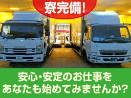 株式会社 エム・エスサービス 株式会社 エム・エスサービス