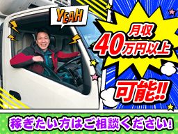 株式会社 トラスティー 千葉営業所 株式会社 トラスティー 千葉営業所