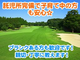 姉ヶ崎カントリー倶楽部 姉ヶ崎カントリー倶楽部