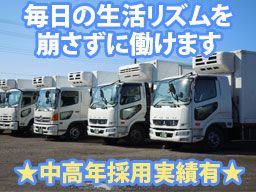 みずき通商 株式会社 みずき通商 株式会社