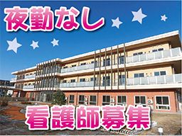 社会福祉法人 狭山公樹会 (湖山医療福祉グループ) 社会福祉法人 狭山公樹会 (湖山医療福祉グループ)