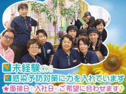 2ページ目 千葉県松戸市 学生歓迎のバイト アルバイト パート求人情報 クリエイトバイト
