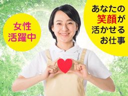 株式会社エンジェルケアー 株式会社エンジェルケアー