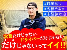野村綜合商事株式会社 野村綜合商事株式会社
