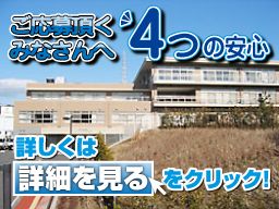 医療法人社団 哺育会 介護老人保健施設 ナーシングプラザ港北 医療法人社団 哺育会 介護老人保健施設 ナーシングプラザ港北