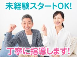 有限会社 スペック自動ドア 有限会社 スペック自動ドア