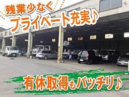 昭和自動車工業 株式会社 昭和自動車工業 株式会社