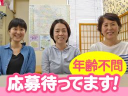 ヘルパーステーション楓 ヘルパーステーション楓