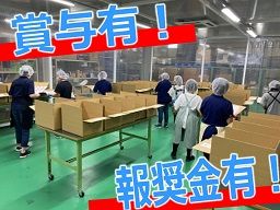株式会社 データビジネスサプライ 埼玉センター 株式会社 データビジネスサプライ 埼玉センター