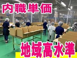 4ページ目 埼玉県 仕分け ピッキングのバイト アルバイト パート求人情報 クリエイトバイト