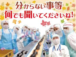 食品製造 加工 朝のバイト アルバイト パート求人情報 クリエイトバイト 食品製造 加工 朝のバイト アルバイト パート求人情報 クリエイトバイト