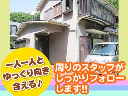 樹楽 金沢八景 樹楽 金沢八景