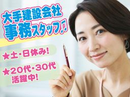 アルインコ株式会社 神奈川支店 横須賀営業所 アルインコ株式会社 神奈川支店 横須賀営業所