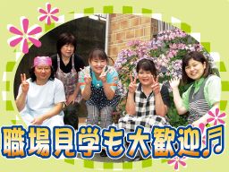 花物語かもい 花物語かもい