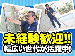 埼玉県草加市 マンション管理人 ビル管理 寮管理のバイト アルバイト パート求人情報 クリエイトバイト