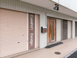 株式会社 COMFORT DESIGN(コンフォート デザイン) 株式会社 COMFORT DESIGN(コンフォート デザイン)
