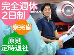 株式会社 フクムラ 株式会社 フクムラ