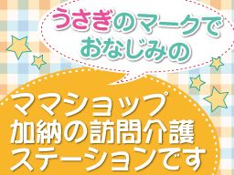 千葉県千葉市 午後のバイト アルバイト パート求人情報 クリエイトバイト