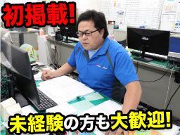 埼玉プロイコム株式会社 埼玉プロイコム株式会社
