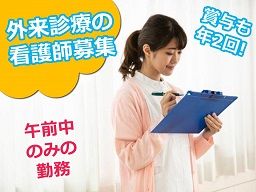 北本第一クリニック 北本第一クリニック