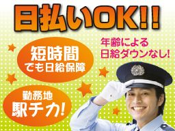 株式会社 MMK 株式会社 MMK