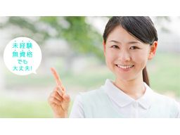 千葉県袖ケ浦市 高校生okのバイト アルバイト パート求人情報 クリエイトバイト