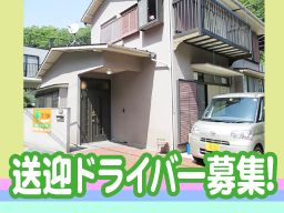 樹楽 金沢八景 樹楽 金沢八景