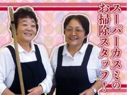 株式会社セーフティー・ネット 株式会社セーフティー・ネット