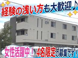 埼玉県戸田市 業務委託のバイト アルバイト パート求人情報 クリエイトバイト