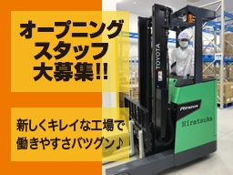 平塚製菓 株式会社 平塚製菓 株式会社
