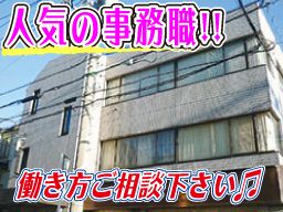 和光技研工業 株式会社 和光技研工業 株式会社