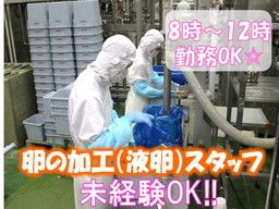 福岡県太宰府市のバイト アルバイト パート求人情報 クリエイトバイト