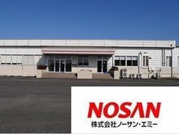 株式会社 ノーサン・エミー 株式会社 ノーサン・エミー