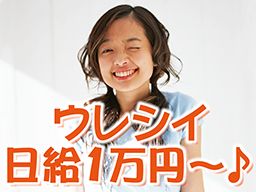 株式会社 長田工業 株式会社 長田工業